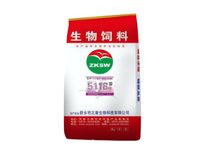 5%產(chǎn)蛋雞復合預混飼料